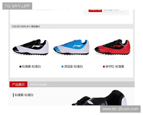 广东运动鞋与足球鞋产业高质量创新发展前景深度研究分析趋势探讨